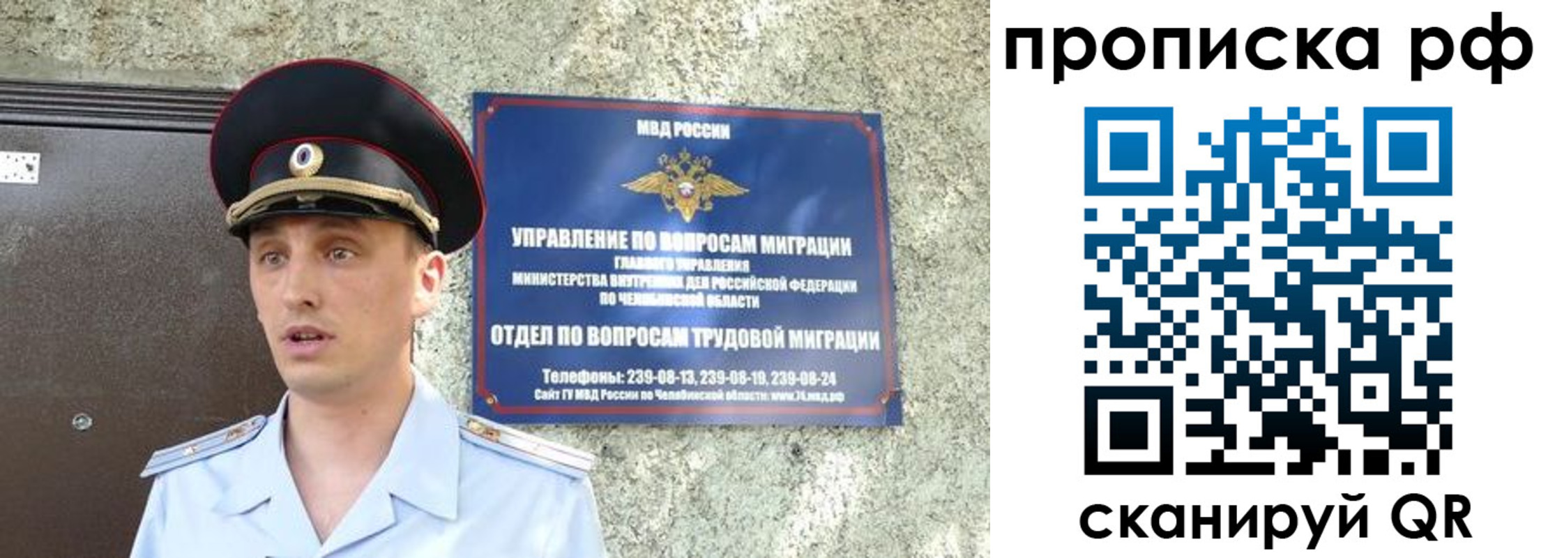 временная регистрация недорого в Курчалом