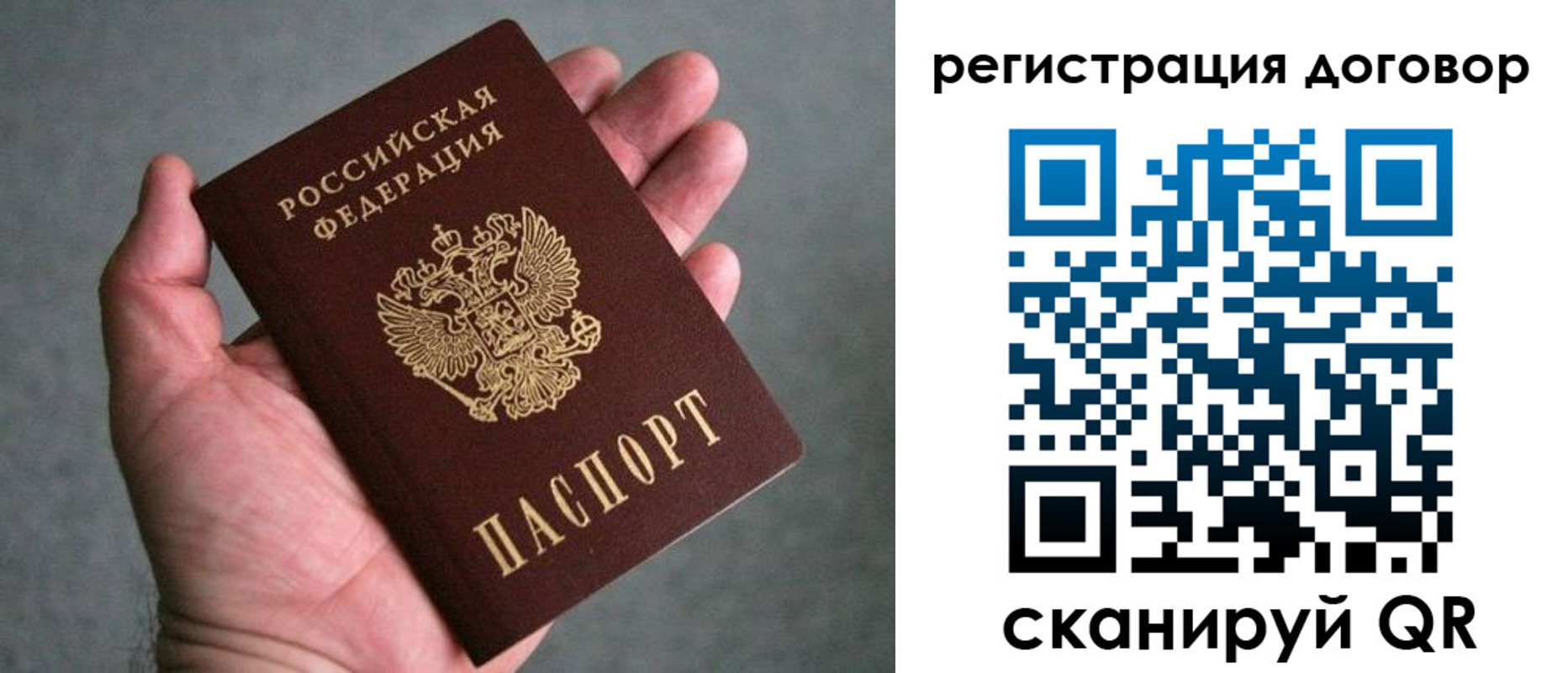 временная регистрация адрес в Курчалом